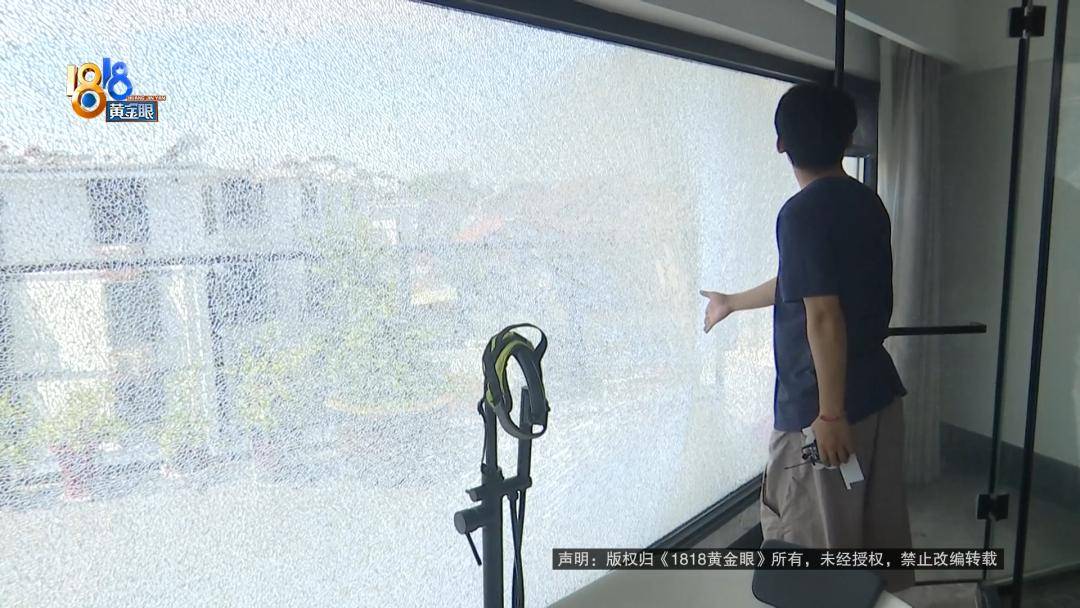 投入近500万做民宿<strong></p>
<p>BSV交易</strong>，近30万装落地玻璃，怎么碎成这样？
