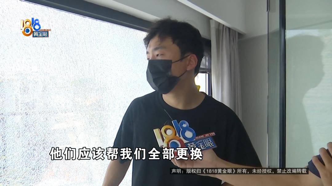 投入近500万做民宿<strong></p>
<p>BSV交易</strong>，近30万装落地玻璃，怎么碎成这样？
