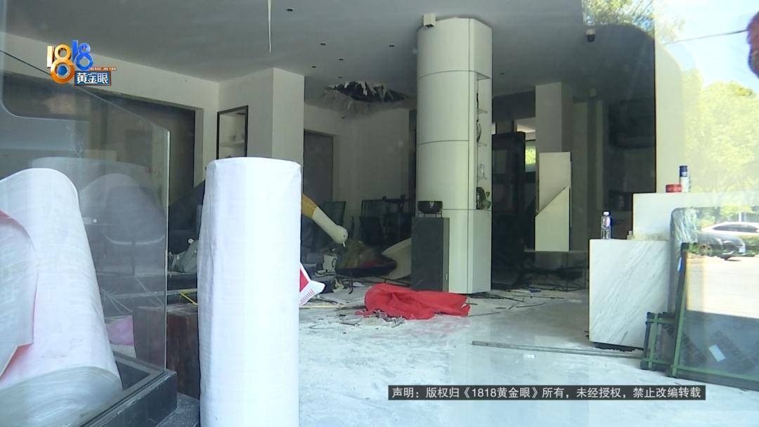 投入近500万做民宿<strong></p>
<p>BSV交易</strong>，近30万装落地玻璃，怎么碎成这样？