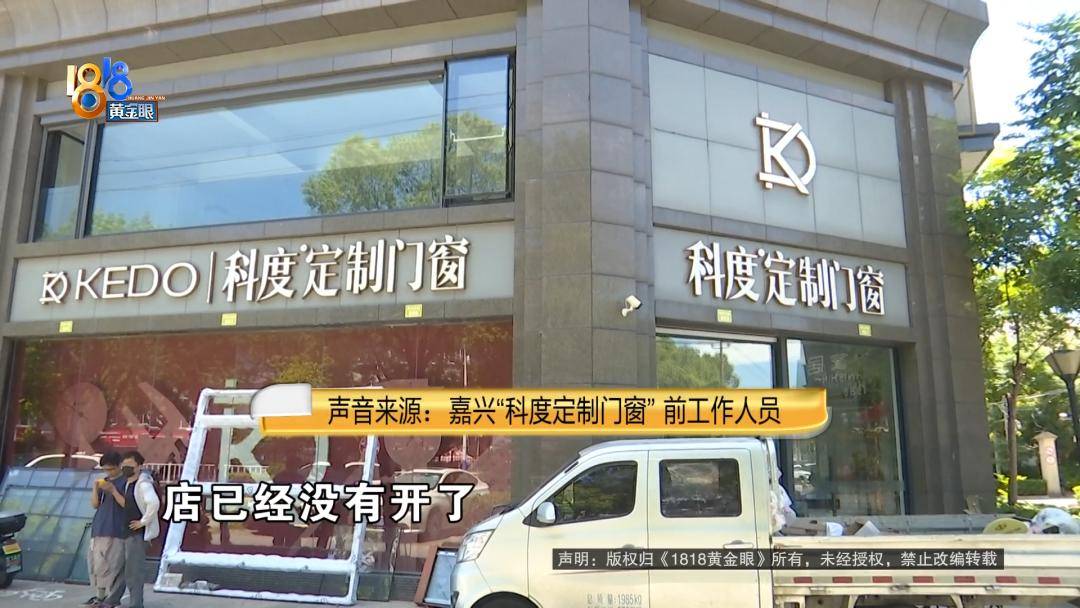 投入近500万做民宿<strong></p>
<p>BSV交易</strong>，近30万装落地玻璃，怎么碎成这样？