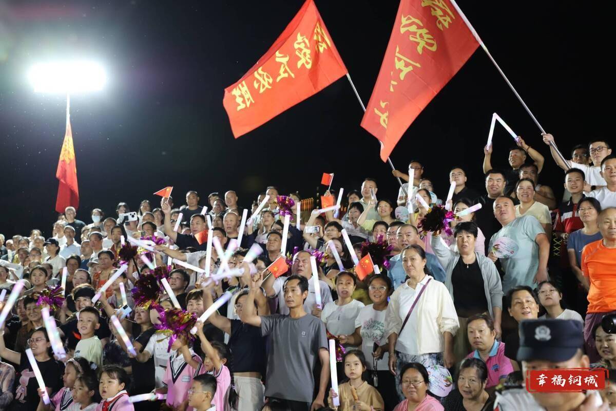 济南市钢城区丨冠军之夜<strong></p>
<p>BSV交易</strong>！钢城硬核力量尽在一绳之间