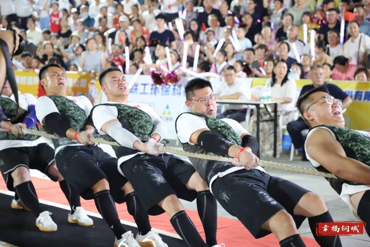 济南市钢城区丨冠军之夜<strong></p>
<p>BSV交易</strong>！钢城硬核力量尽在一绳之间