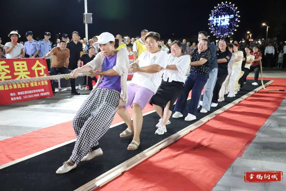 济南市钢城区丨冠军之夜<strong></p>
<p>BSV交易</strong>！钢城硬核力量尽在一绳之间