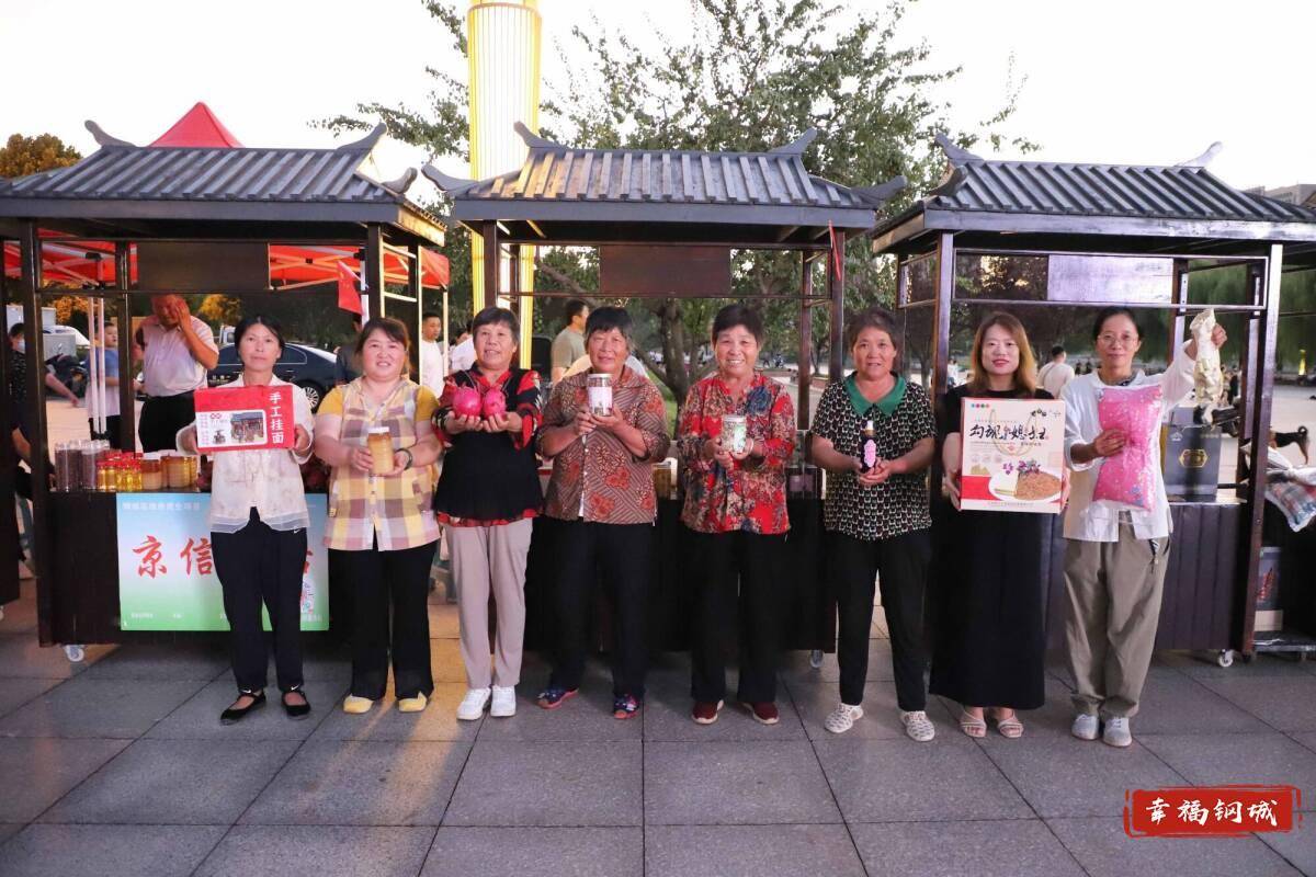 济南市钢城区丨冠军之夜<strong></p>
<p>BSV交易</strong>！钢城硬核力量尽在一绳之间