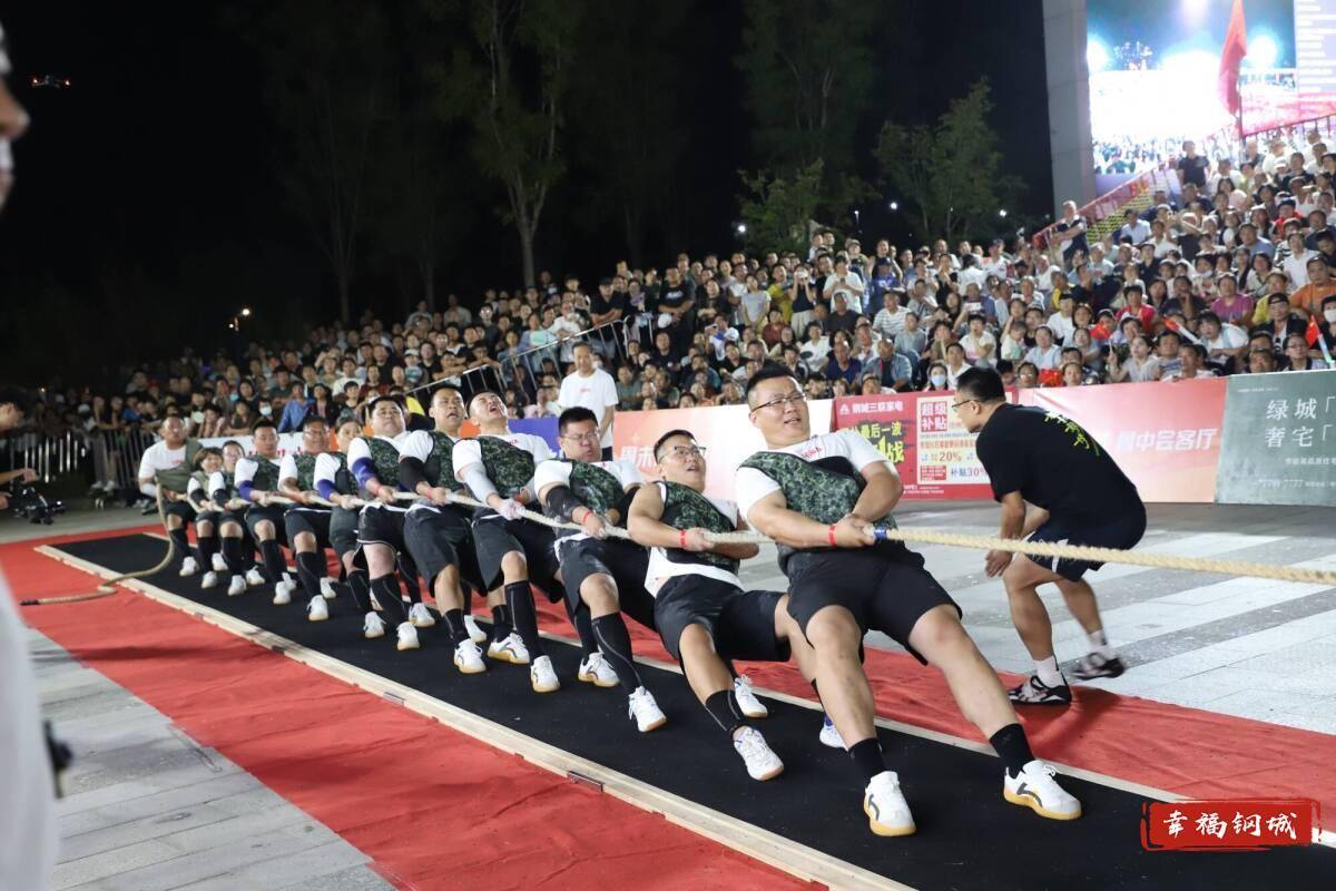 济南市钢城区丨冠军之夜<strong></p>
<p>BSV交易</strong>！钢城硬核力量尽在一绳之间