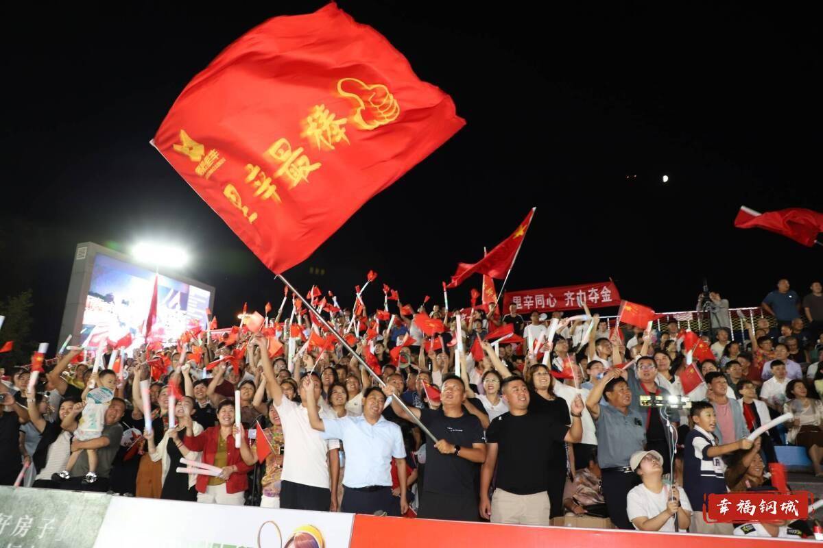 济南市钢城区丨冠军之夜<strong></p>
<p>BSV交易</strong>！钢城硬核力量尽在一绳之间