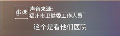 “最快女护士”哭求调休跑马拉松<strong></p>
<p>BSV交易</strong>，福州市卫健委回应