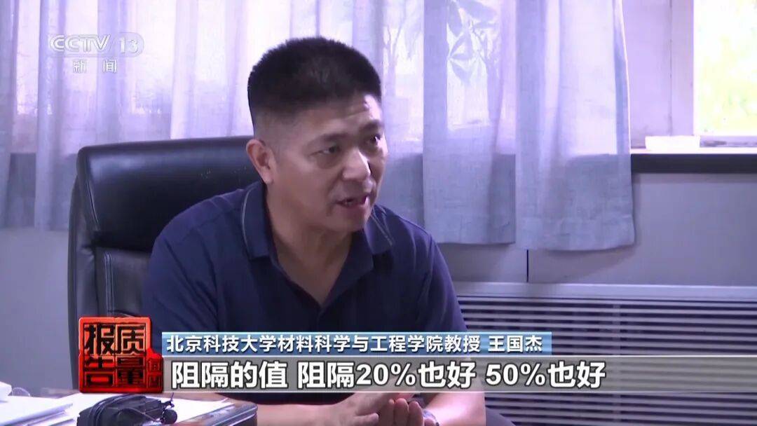 央视曝光<strong></p>
<p>BSV交易</strong>！可能你的手机中招：“个别效果等于保鲜膜”