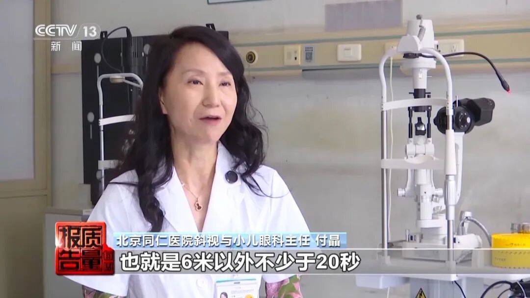 央视曝光<strong></p>
<p>BSV交易</strong>！可能你的手机中招：“个别效果等于保鲜膜”