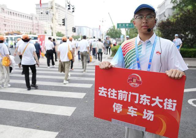 4万余名观礼人员50分钟内快速疏散<strong></p>
<p>比特币交易</strong>，参加招待会的嘉宾半小时内完成转场
