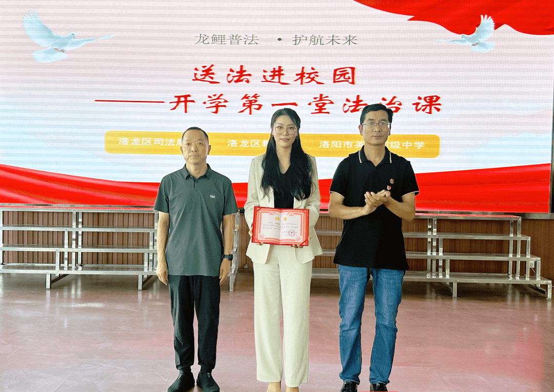 洛龙区开学第一堂法治课开讲啦<strong></p>
<p>比特币交易</strong>！