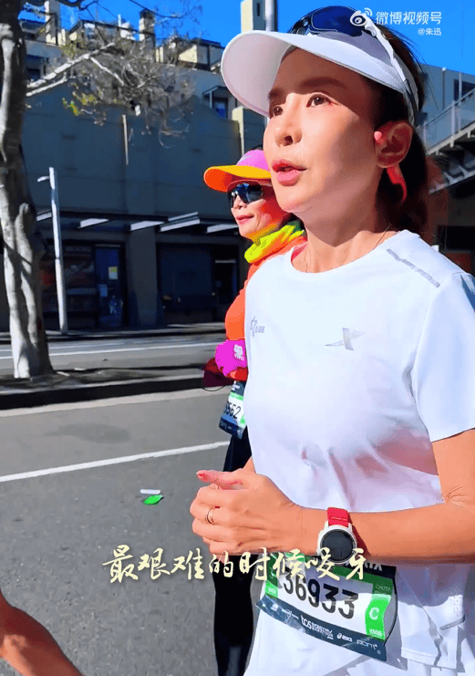 知名主持人朱迅跑完悉尼马拉松全马<strong></p>
<p>比特币交易</strong>，开心大笑：又创造个人最好成绩