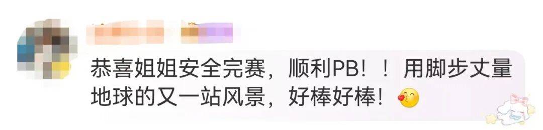 知名主持人朱迅跑完悉尼马拉松全马<strong></p>
<p>比特币交易</strong>，开心大笑：又创造个人最好成绩