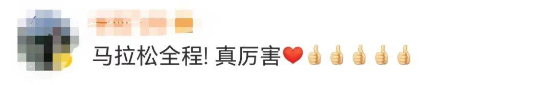知名主持人朱迅跑完悉尼马拉松全马<strong></p>
<p>比特币交易</strong>，开心大笑：又创造个人最好成绩