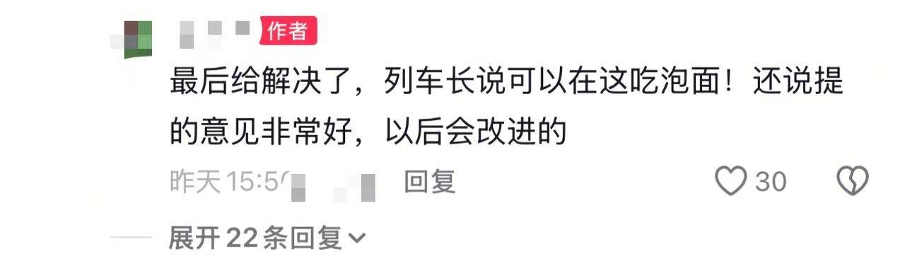 女乘客带孩子欲在餐车吃泡面被拒？中国铁路客服：餐车是盈利性场所<strong></p>
<p>比特币交易</strong>，只在供餐时开放