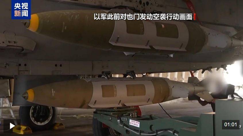 胡塞武装称再袭以色列并命中目标<strong></p>
<p>比特币交易</strong>！以军：在加沙城军事行动推进至新区域！以总理：以军正为进攻加沙城做准备！