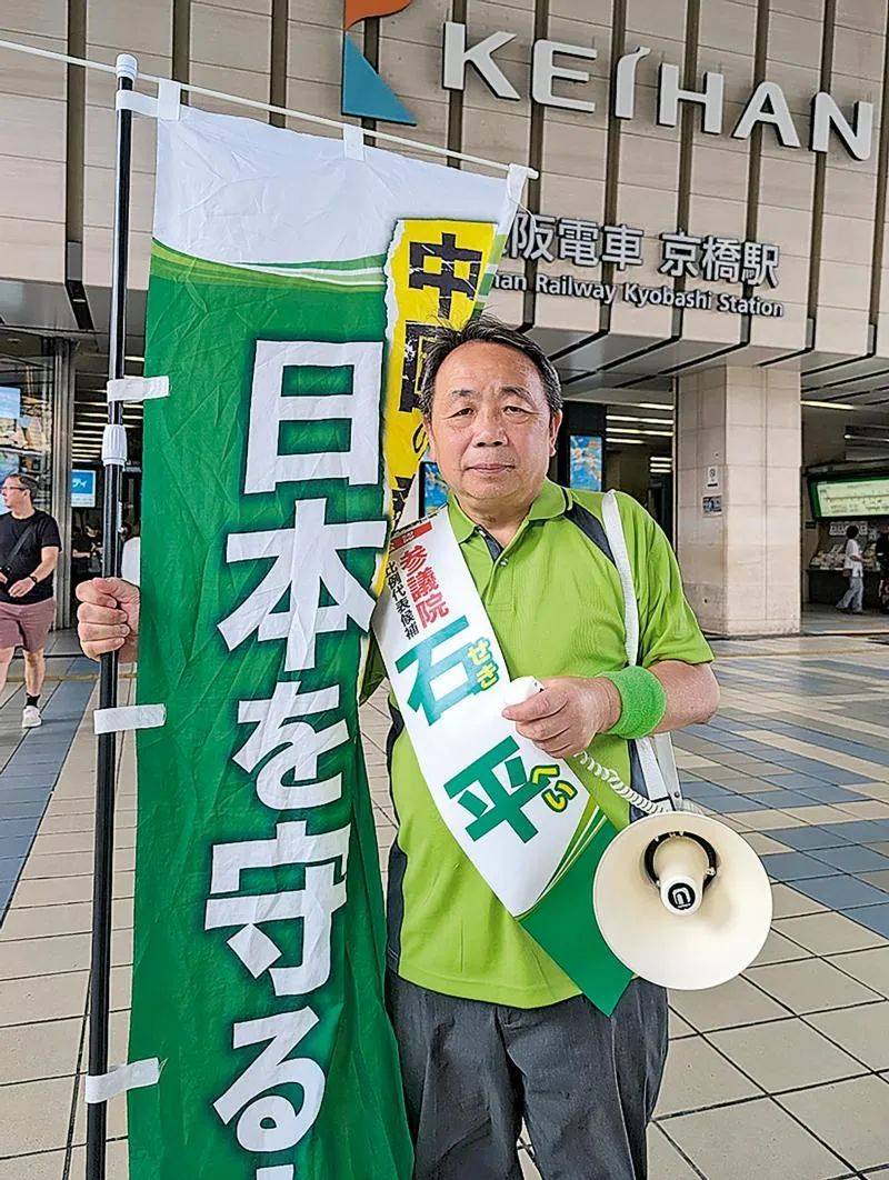 陈鸿斌：石平<strong></p>
<p>区块链挖矿交易</strong>，21世纪的“新汉奸”