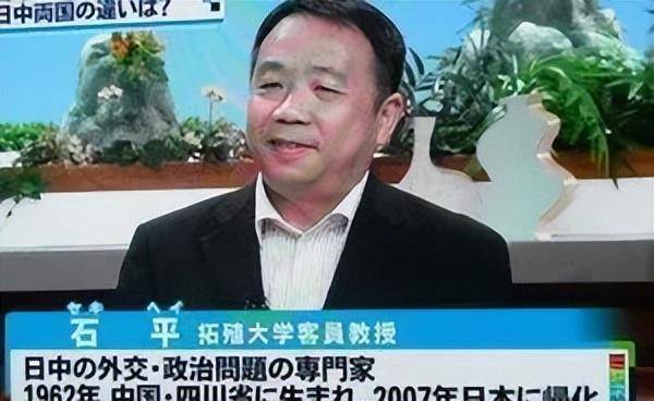 陈鸿斌：石平<strong></p>
<p>区块链挖矿交易</strong>，21世纪的“新汉奸”