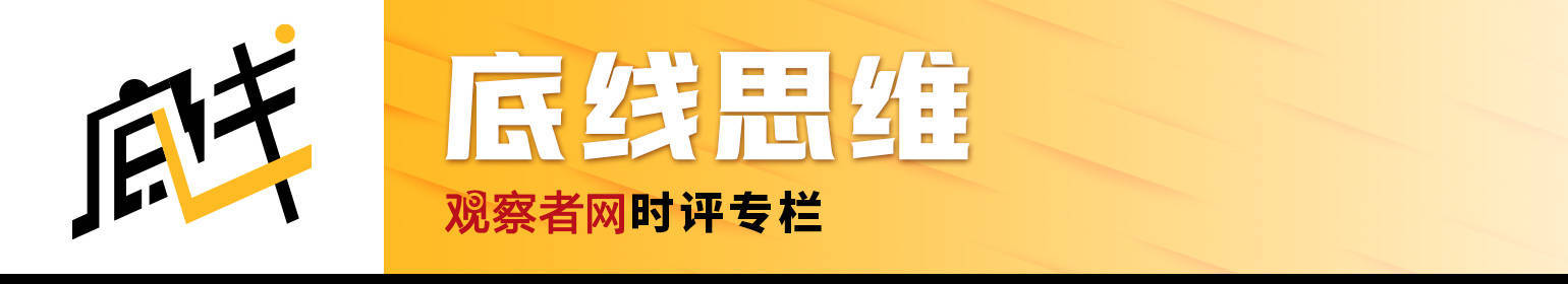 陈鸿斌：石平<strong></p>
<p>区块链挖矿交易</strong>，21世纪的“新汉奸”