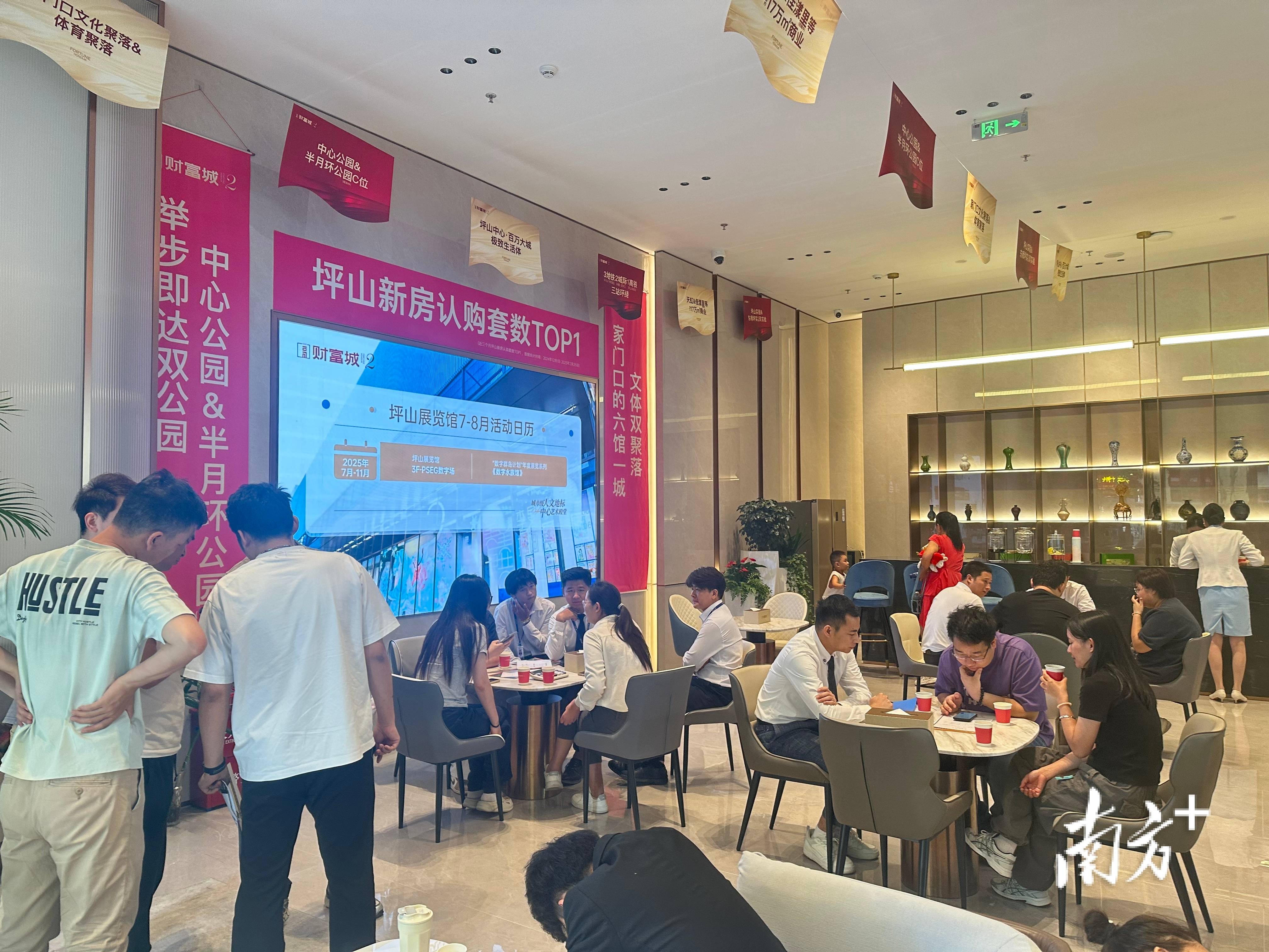 深圳楼市新政反响：坪山区升温<strong></p>
<p>区块链挖矿交易</strong>，居住价值迎新契机