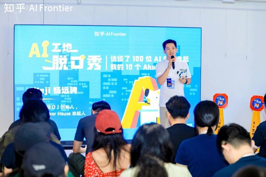 知乎AI脱口秀在沪举行<strong></p>
<p>区块链挖矿交易</strong>，将启动“AI先行者计划”