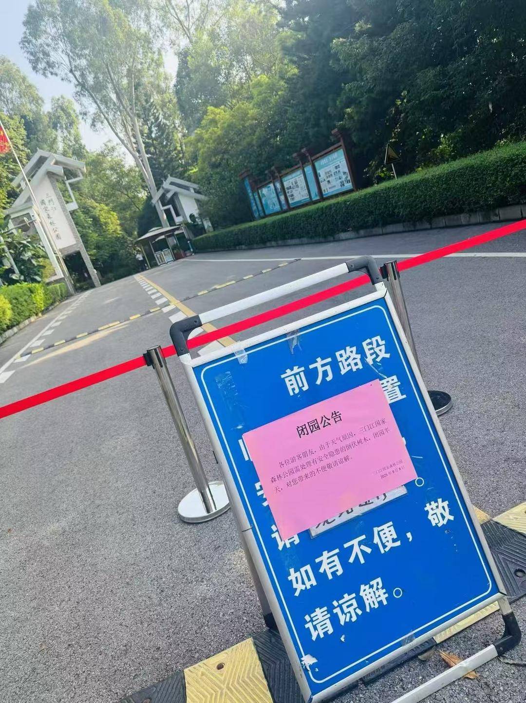 广西柳州三门江公园回应“游客被雷电击伤”：雷击凉亭后树枝砸伤游客<strong></p>
<p>区块链挖矿交易</strong>，治疗后已回家