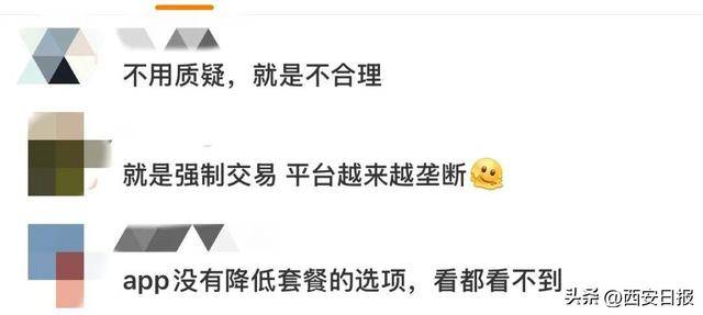 终于有人提这个问题了<strong></p>
<p>区块链挖矿交易</strong>！话费充值怎么变最低50元起了？