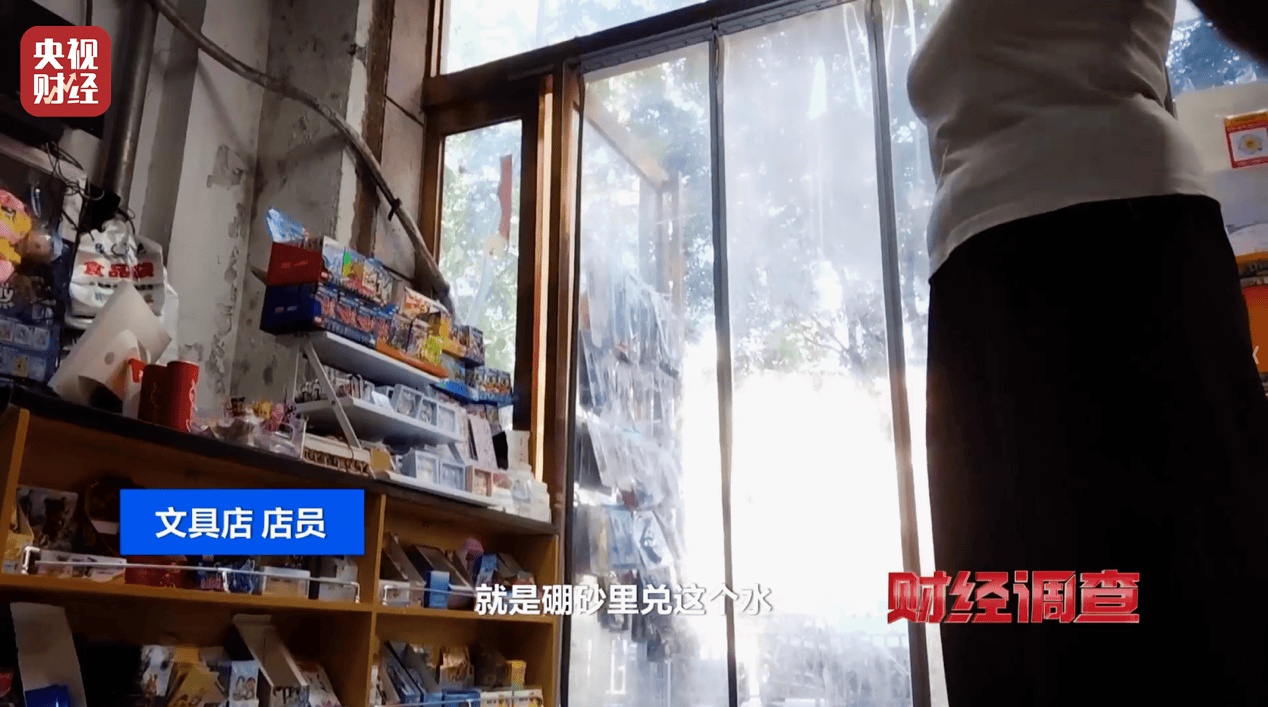 警惕手边的“毒”玩具！有毒硼砂成解压软泥玩具配料<strong></p>
<p>区块链挖矿交易</strong>，《财经调查》曝光→