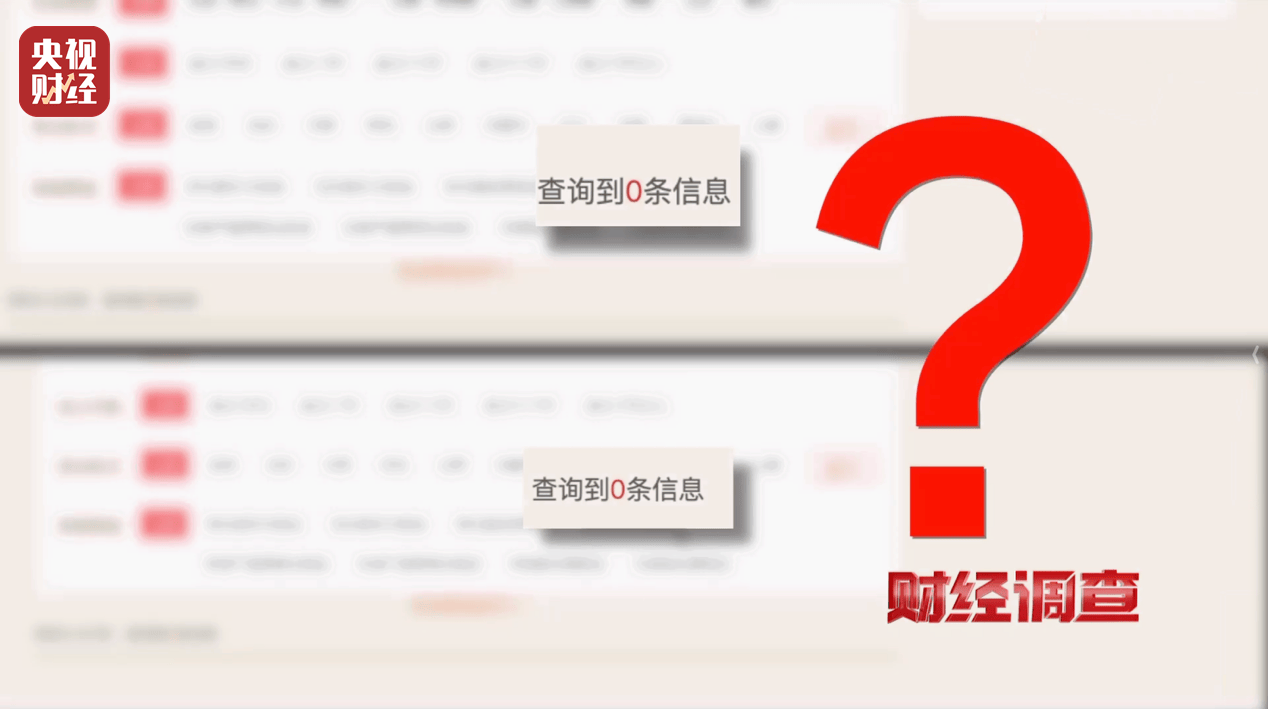警惕手边的“毒”玩具！有毒硼砂成解压软泥玩具配料<strong></p>
<p>区块链挖矿交易</strong>，《财经调查》曝光→