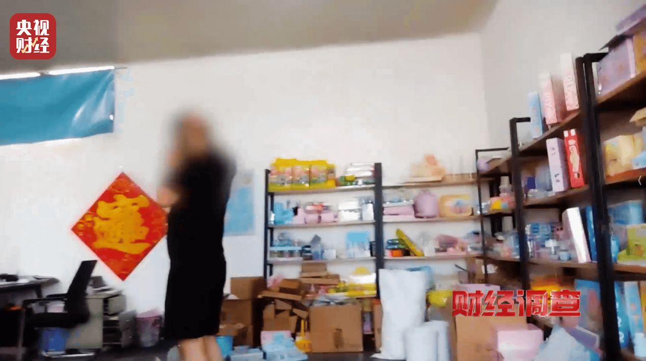 警惕手边的“毒”玩具！有毒硼砂成解压软泥玩具配料<strong></p>
<p>区块链挖矿交易</strong>，《财经调查》曝光→