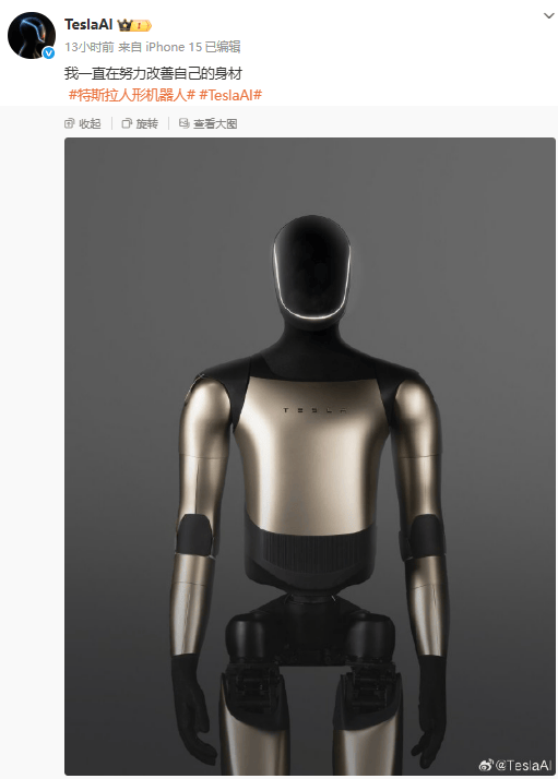 特斯拉人形机器人<strong></p>
<p>区块链挖矿交易</strong>，有新动向！