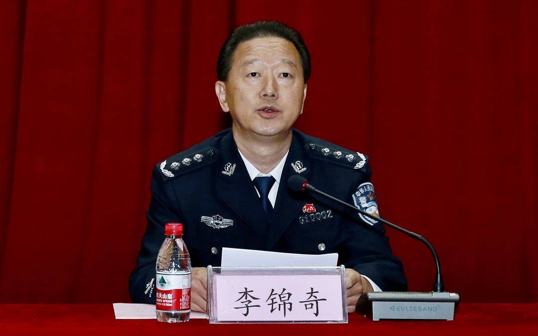 曾任辽宁警察学院院长、党委书记<strong></p>
<p>区块链挖矿交易</strong>，李锦奇被查