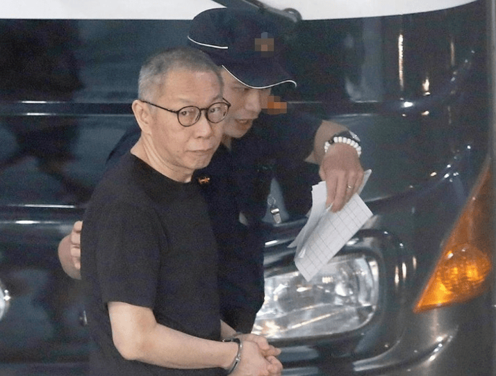 台媒：柯文哲点头了<strong></p>
<p>区块链挖矿交易</strong>，同意由妻子陈佩琪办理交保程序