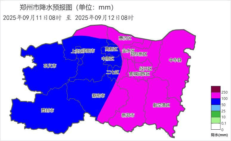 局部降水量达160毫米！郑州市暴雨、大暴雨将至<strong></p>
<p>IPFS交易</strong>，中原区发布倡议书