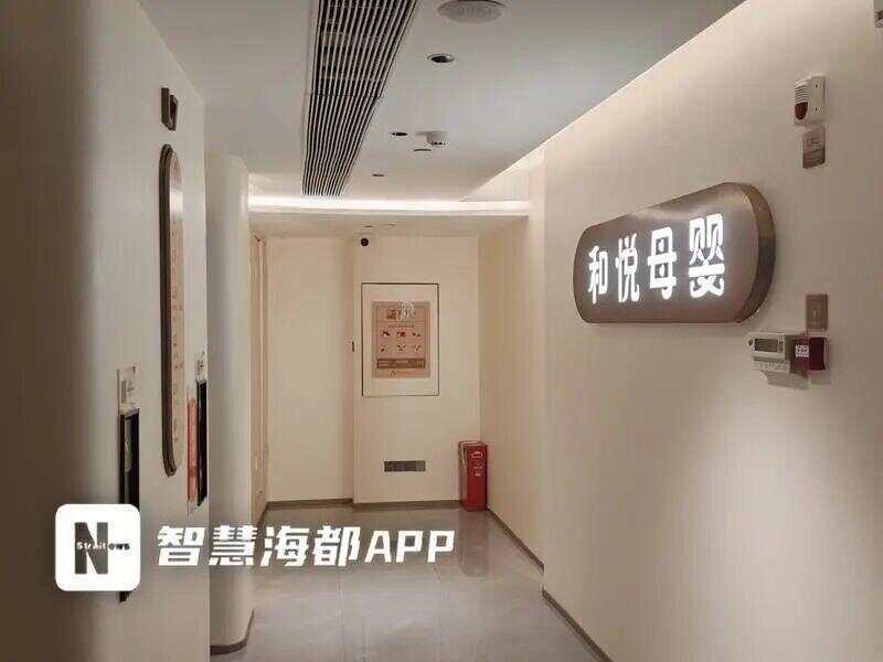 男子凌晨刷卡进入产妇房间<strong></p>
<p>IPFS交易</strong>，员工确认其为月子会所负责人后又改口