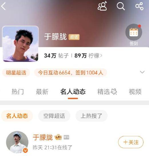37岁男演员于朦胧被传坠楼<strong></p>
<p>火币交易所</strong>，7月刚注销工作室，警方回应