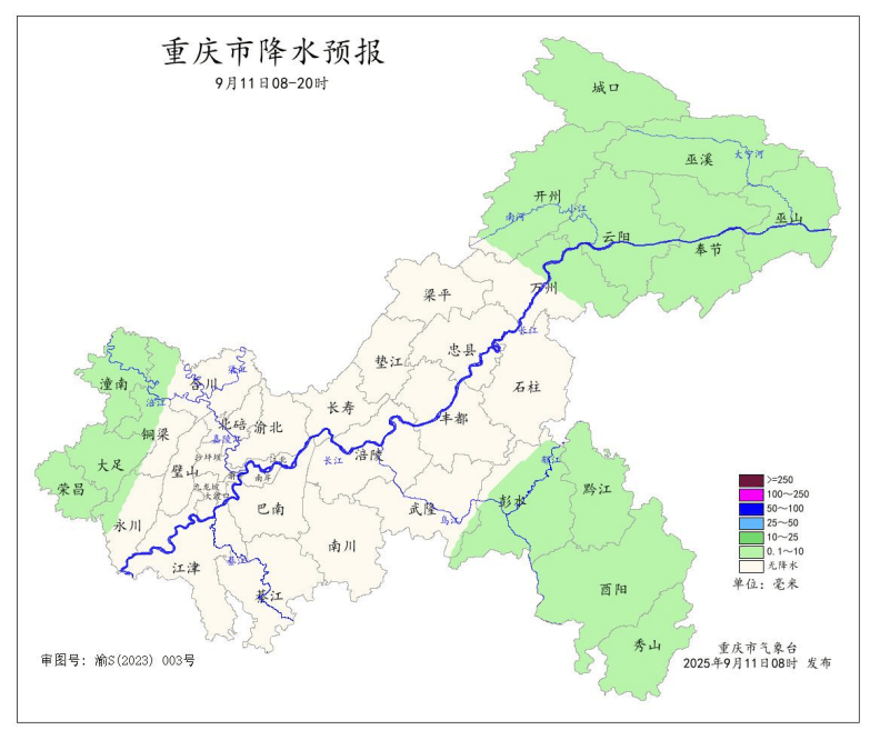 暴雨在路上了<strong></p>
<p>火币交易所</strong>！今晚起重庆大部地区有中到大雨
