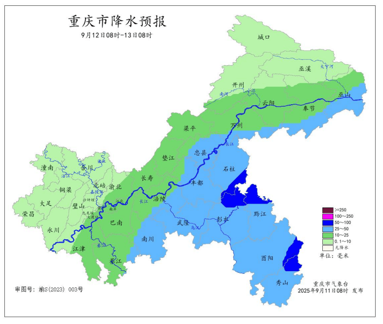 暴雨在路上了<strong></p>
<p>火币交易所</strong>！今晚起重庆大部地区有中到大雨