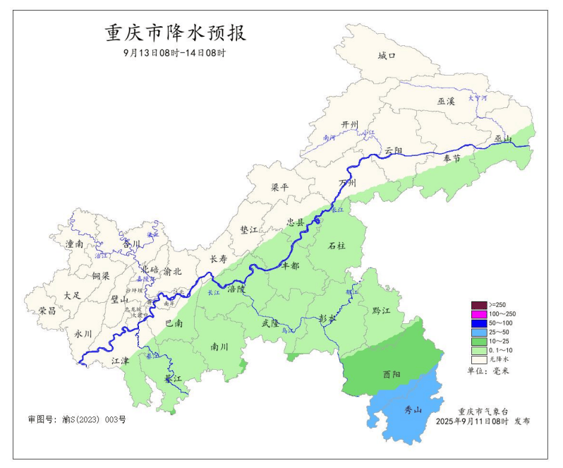 暴雨在路上了<strong></p>
<p>火币交易所</strong>！今晚起重庆大部地区有中到大雨