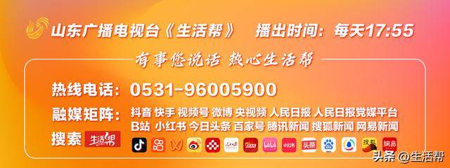 价格几近腰斩<strong></p>
<p>火币交易所</strong>！抗日名将李默庵故居第三次拍卖1595万成交