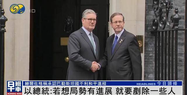 以总统谈袭击卡塔尔首都<strong></p>
<p>火币交易所</strong>，称“若想局势有进展，就要铲除一些人”