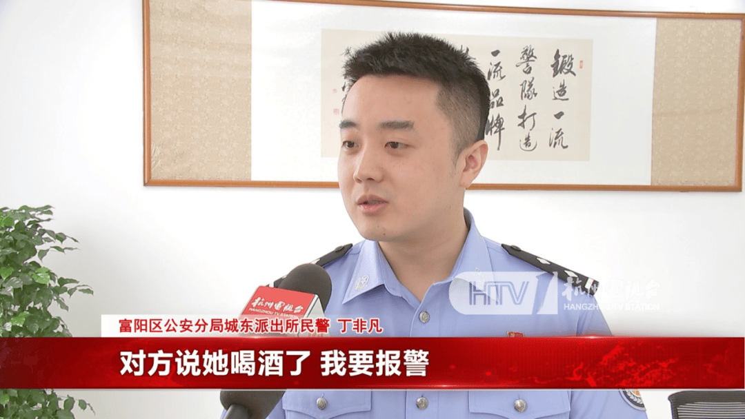 杭州女子酒驾被追尾<strong></p>
<p>火币交易所</strong>，怕对方报警私了倒赔8000元，第二天发现肇事者竟是一路尾随