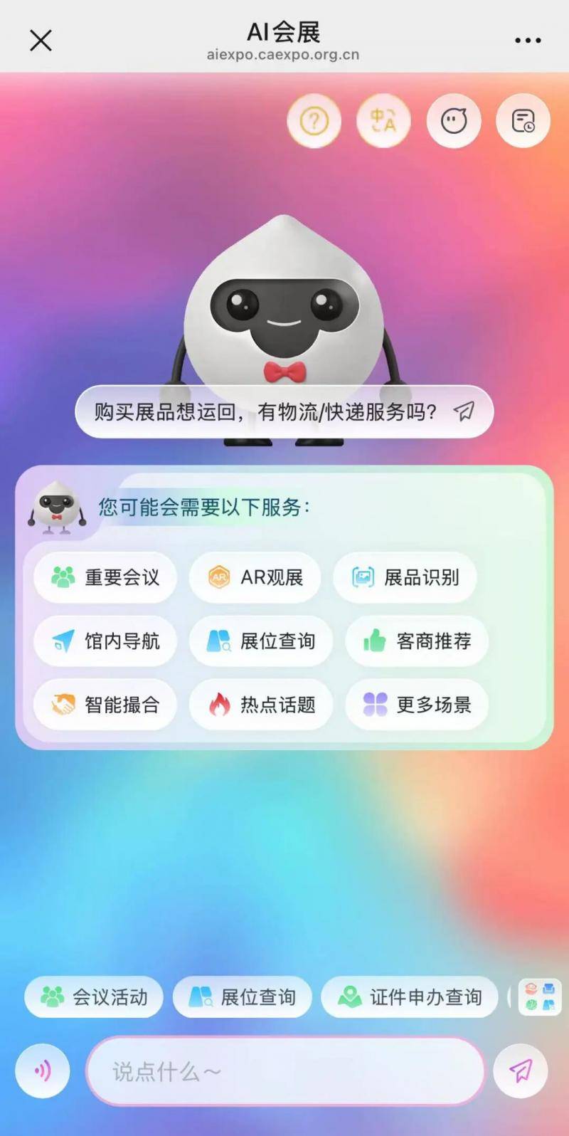 广西壮族自治区党委常委、副主席卢新宁<strong></p>
<p>火币交易所</strong>，带来一个二维码
