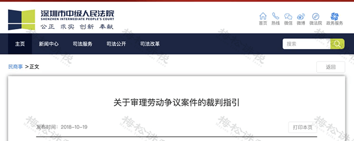 社保新规！单位这样缴社保<strong></p>
<p>火币交易所</strong>，统统不合规！