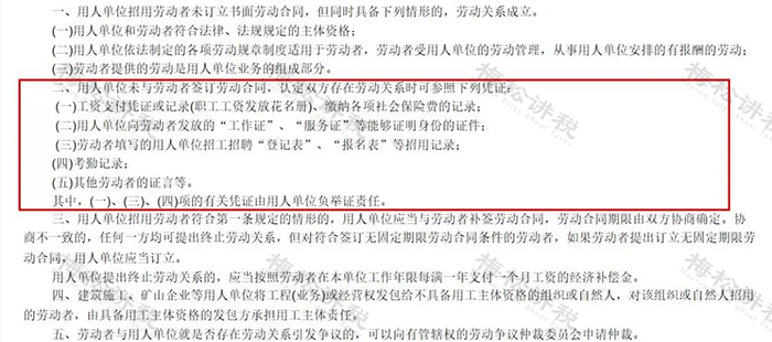 社保新规！单位这样缴社保<strong></p>
<p>火币交易所</strong>，统统不合规！