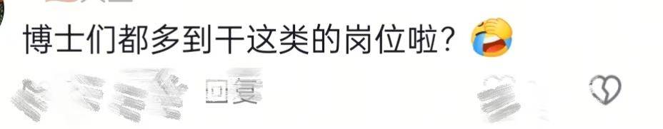山西博物院拟录用名单出现多位海归博士引热议<strong></p>
<p>火币交易所</strong>，回应：统一招考，旨在引进高水平人才