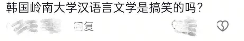 山西博物院拟录用名单出现多位海归博士引热议<strong></p>
<p>火币交易所</strong>，回应：统一招考，旨在引进高水平人才