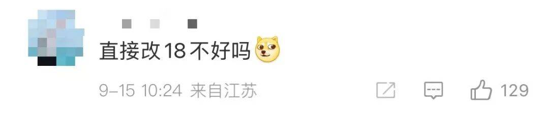 雷军：全面对标iPhone<strong></p>
<p>币安交易所</strong>，正面迎战！小米宣布跳过16系列，直接发布17