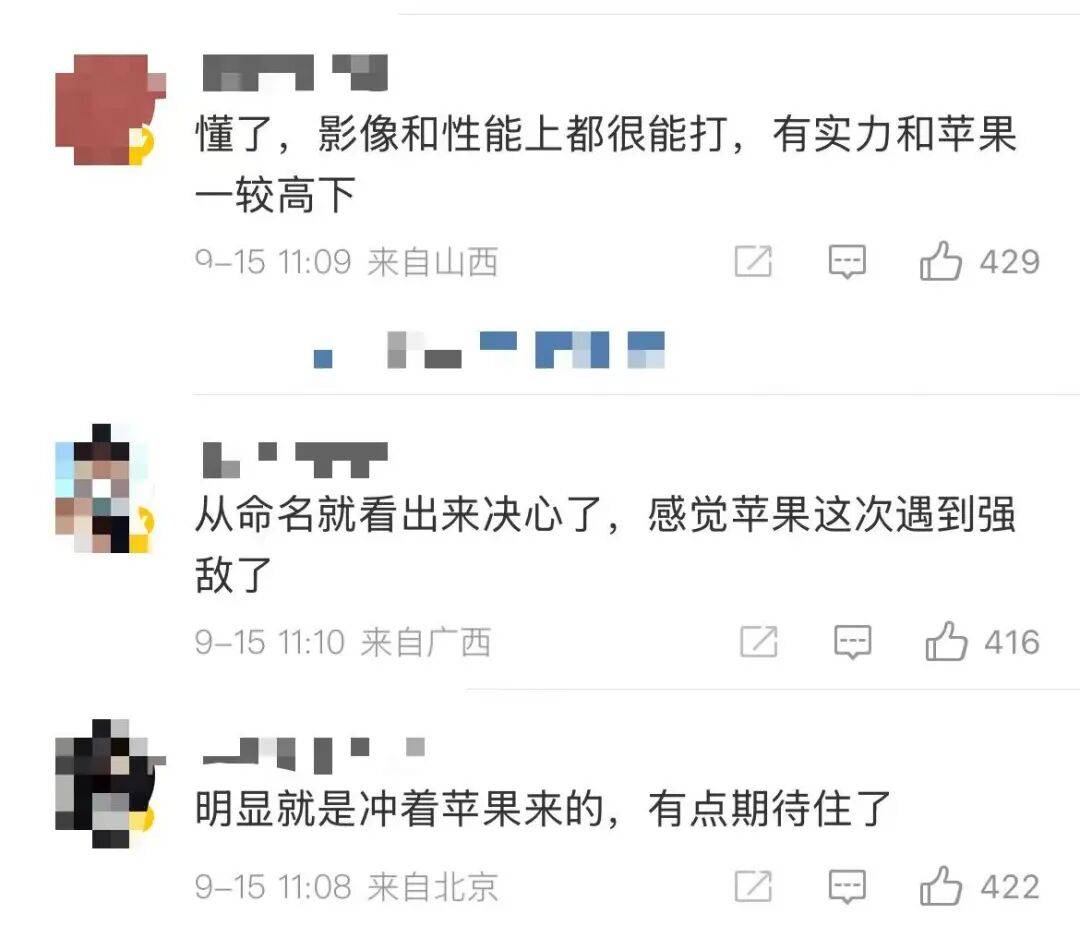 雷军：全面对标iPhone<strong></p>
<p>币安交易所</strong>，正面迎战！小米宣布跳过16系列，直接发布17