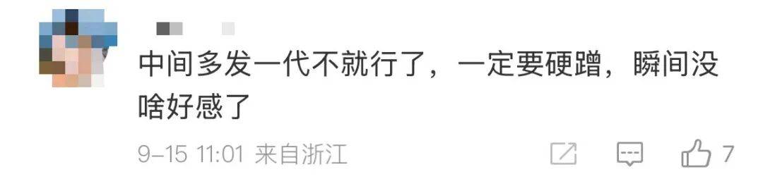 雷军：全面对标iPhone<strong></p>
<p>币安交易所</strong>，正面迎战！小米宣布跳过16系列，直接发布17